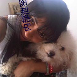 内部泄密资源反差婊 （灵异）