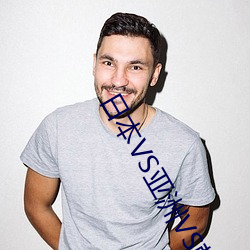 日(日)本VS亚洲VS韩(韓)国一区