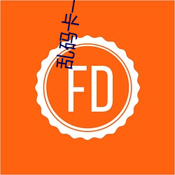 乱码卡一卡二新国色天香