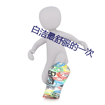 pg电子游戏试玩(中国游)官方网站