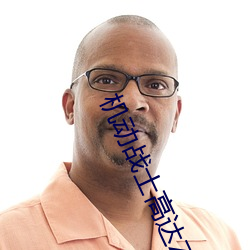 机(機)动战(戰)士(士)高达Z