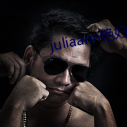 juliaann艳妇