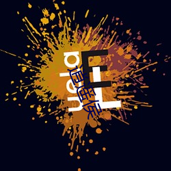 逍(xiāo)：