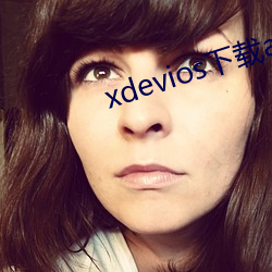 xdevios下载apk