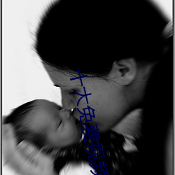 十大免(miǎn)费(fèi)视频神器app