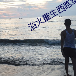 金年会 | 诚信至上金字招牌