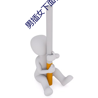 金年会 | 诚信至上金字招牌