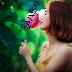 尊龙凯时-人生就是搏!