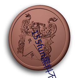 155fun黑料不(bù)打烊官网资源完整无删(shān)减