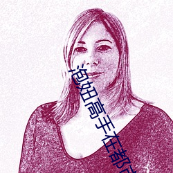 凯时|AG(AsiaGaming)优质运营商