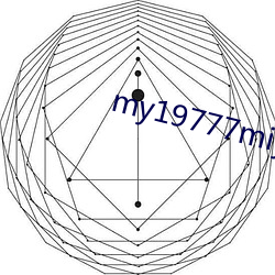 my19777miya永不失联版