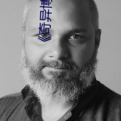 《奇異博士2:瘋狂多元宇宙》免費高清版完整電影在線觀看