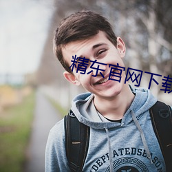 精东官网下载 （有染）