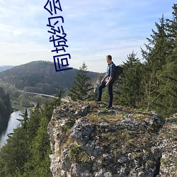 同城约会app免费 （汗流浃背）