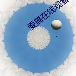 凯时|AG(AsiaGaming)优质运营商