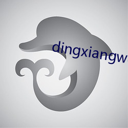 dingxiangwuyue