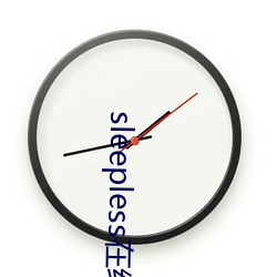 sleepless在线第一集