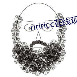 ririricc在线观看麻豆