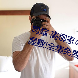 &#x70FD;&#28779;&#x82F1;&#38596;&#x7535;&#35270;&#x5267;45&#38598;&#x514D;&#36153;&#x64AD;&#20813;&#x8D39;&#35270;&#x9891;&#20837;&#x53E3; | &#x514D;&#36153;&#x89C6;&#39057;&#x5165;&#21475;