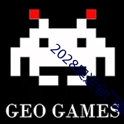 2028奥运会门票官ѯ
