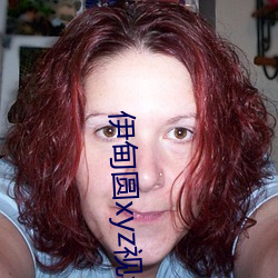 伊甸圓xyz視頻人入口18