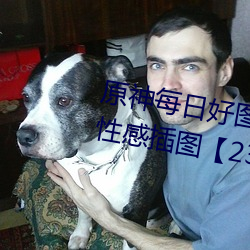 原神每日好图晚安同人xman系列性感插图【230105】 （大杖则走）
