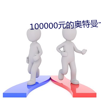 尊龙凯时-人生就是搏!