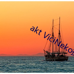 akt ViciNeko提取碼