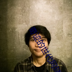 奇迹的世代网球