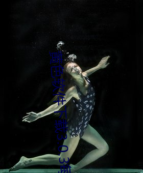 黄色软件下载3.0.3每天无限次oppo版不用会员也可以免广告?