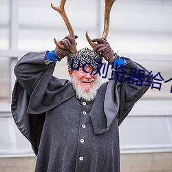 uc浏览器给个网址 （经济林）