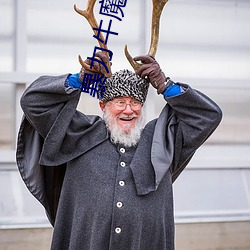 暴力牛魔王