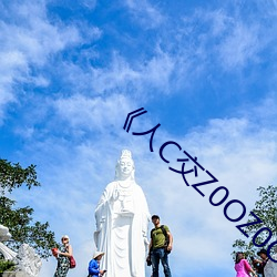 金年会 | 诚信至上金字招牌
