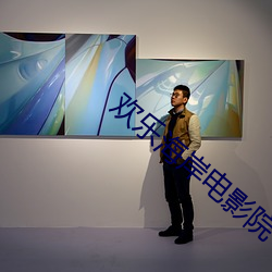 金年会 | 诚信至上金字招牌