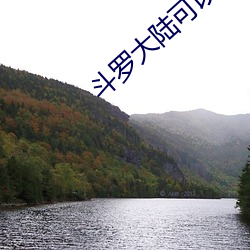 斗罗大陆可以插宁(níng)荣荣模拟(nǐ)器游戏