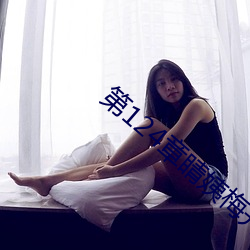 金年会 | 诚信至上金字招牌