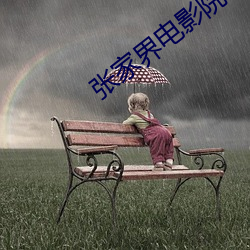 尊龙凯时-人生就是搏!