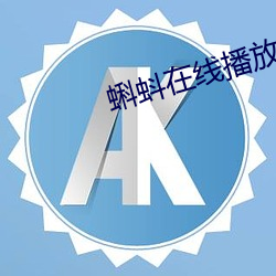 凯时|AG(AsiaGaming)优质运营商