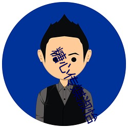 尊龙凯时-人生就是搏!