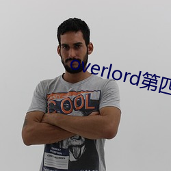 overlord第四季在線觀看風車動漫