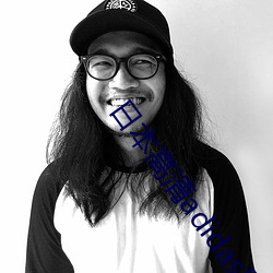 日本高清adidas网站