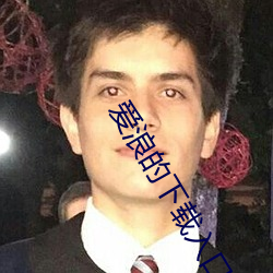 ezweb易利娱乐平台(唯一)官网登录入口