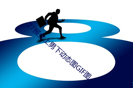 金年会 | 诚信至上金字招牌