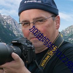 加油妈妈2022免费全集观看 （勒掯）