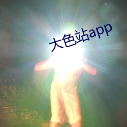 ɫվapp