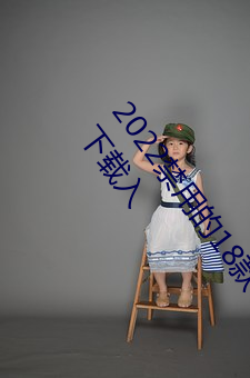 2022禁用的18款不用登入lsp游戏排行榜 禁用黄油游戏下载入 （麇骇雉伏