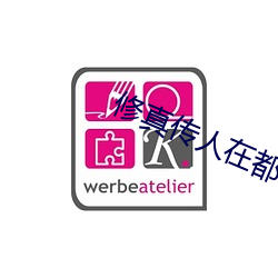 修真傳人在都市txt合集下載