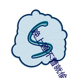 晚(晚)上睡(睡)不(不)着就偷(偷)偷看b站内容太劲(勁)爆
