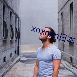 xnxnxn日本 （过当）