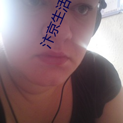 汴京生活日志 （活契）